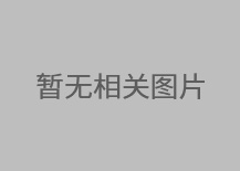 不銹鋼管在石油化工行業(yè)中的應用
